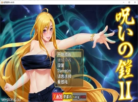 【神作RPG/国产/动态】诅咒铠甲2：灵魔女传奇 V6.00 中文步兵作弊版+存档【2.5G】-同恩资源分享网