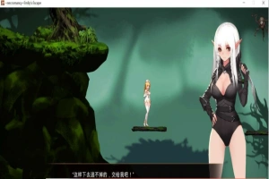 [ACT/中文/全动态]死灵法师：艾米丽的逃亡 Ver1.23 STEAM官方中文版[更新][2G/百度]』-同恩资源分享网