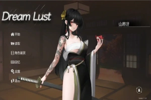 [SLG/汉化] 欲之梦 V1.1.9 官方中文步兵版+存档 [2G]-同恩资源分享网