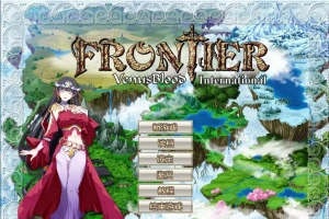 [SLG/汉化] 圣女之血 VenusBlood-FRONTIER-Internati Ver1.09汉化版电脑 [3.2G]-同恩资源分享网