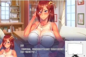【PC/2D/ADV/汉化】姐姐Z催眠～使用手机对巨汝的姐姐进行催○ AI精翻【3.3G】-同恩资源分享网