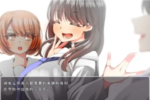 【PC/2D/RPG/汉化】游戏~一旦被抓到就立即NTR 精翻汉化版【400M】-同恩资源分享网