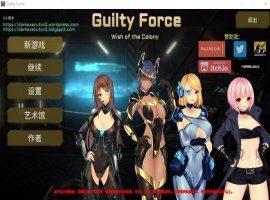 【探索ACT中文全动态】罪恶势力~殖民地的希望V0.60【+PC+MAC】官中步兵版【更新7G】【补档】-同恩资源分享网
