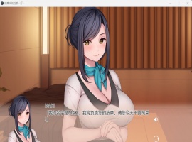 【精品ADV中文全CV】按摩店的杏爱-灯-官方中文步兵版【新作1.6G】-同恩资源分享网