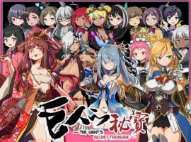 【大型ARPG中文全动态】巨人的秘宝Ver1.8官方中文版★H版进击巨人【新作8.5G】-同恩资源分享网
