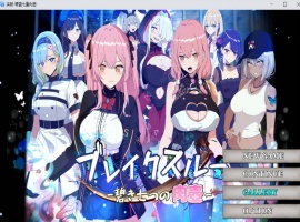 【爆款RPG汉化动态】突破碧蓝七重肉壶AI汉化版+全CG存档【新汉化1.4G】-同恩资源分享网
