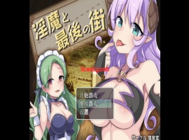 【RPG/作弊/推荐】淫魔街道【PC＋安卓/1.09g】-同恩资源分享网