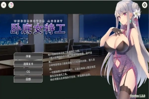 [卡牌SLG/中文] 卧底女特工 卧底女搜查官UndercoverAgent Ver1.3.0 PC+安卓 [780M]-同恩资源分享网