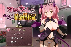 [RPG/汉化] 淫魔精液探検記 1.1.0 PC+安卓汉化版 [1G]-同恩资源分享网