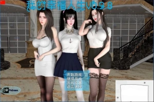 【国产RPG/中文】我的幸福人生 V0.9.8 双端官方中文版[后宫全家桶]【7G】-同恩资源分享网