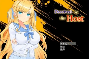 【PC/2D/RPG/汉化】被欺骗的她 汉化步兵作弊版【880M】-同恩资源分享网