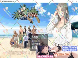 [RPG] [生存RPG/汉化/动态]NTR：妻子与我与无人岛遇难生活 V3.01 AI汉化版+自带全回想解放[新汉化/CV][FM/820M/夸克]-同恩资源分享网