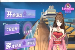 [RPG/汉化] 斗地主少女-Landlord Girls V1.2.0.5.1-官方中文最终完结版+中文语音 电脑 [2.2G]-同恩资源分享网