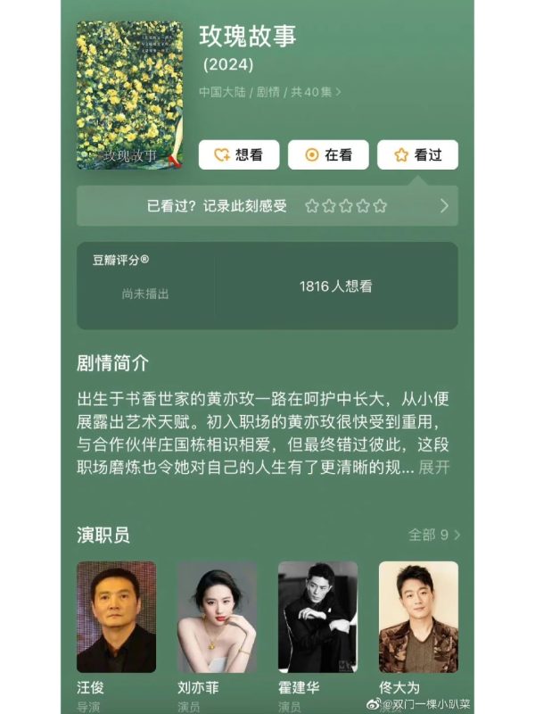 真的吗真的吗？-同恩资源分享网