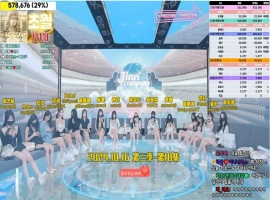 Jinricp 第三季 第18集 骰子游戏-同恩资源分享网