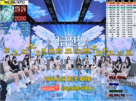 Jinricp 第三季 第19集 排名总决赛-序幕(上)-同恩资源分享网