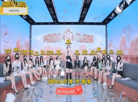 熊猫班 第二季 第2集 GoStop游戏&美食大战 中文字幕-同恩资源分享网