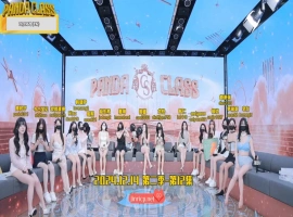 熊猫班 第二季 第12集 组队惩罚赛 中文字幕-同恩资源分享网