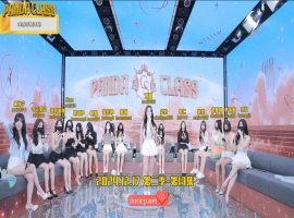 熊猫班 第二季 第13集 奖金塔&义气游戏 中文字幕-同恩资源分享网