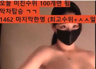 尤林 유린 y0ur1n12486 日常个人直播 20250410 纯享版 [1V/1.3G]-同恩资源分享网
