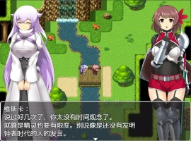 [RPG/汉化] 维斯卡和米娜的魅魔旅途 PC+安卓汉化版[800M]-同恩资源分享网