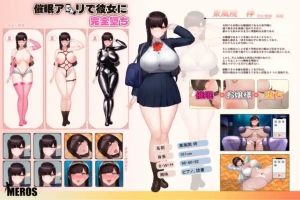 [SLG/2D/日文] 让她彻底堕落的催M应用 催Mアプリで彼女に完堕ち DL正式版电脑 [200M]-同恩资源分享网