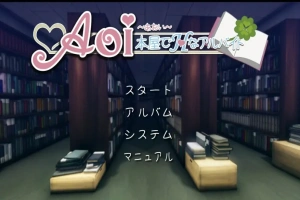[SLG/全动态] Aoi：在书店做h的打工 Aoi 本屋でHなアルバイト PC+安卓 [1.6G]-同恩资源分享网