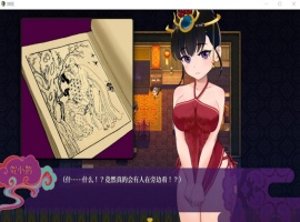 【神奇RPGNTR中文CV】婚闹~WeddingHazing【+PC】官方中文版+全回想【新作530M】【补档】-同恩资源分享网