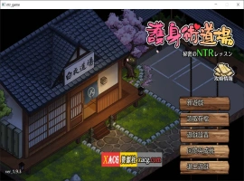 【像素SLG/官中/全动态】护身术道场-秘密的课程 V1.9.10 官方中文版【PC+安卓/2.5G】-同恩资源分享网