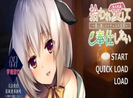 [画风炸裂/奴隶/神作ADV]饲养捡到的美少女～和兽人娘的亲热生活～云汉化版+CG包[PC+安卓][百度][780M]』-同恩资源分享网