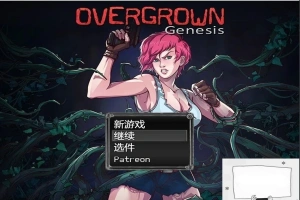 【SD/末日流RPG/汉化】过度生长：创世纪 STEAM双端汉化作弊版【1.4G】-同恩资源分享网