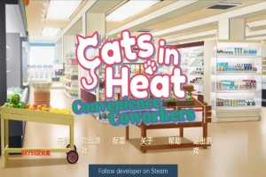 [日系SLG/汉化] 发情的猫 – 方便的同事 Cats in Heat – Convenience Coworkers Final PC+安卓汉化版 [400M]-同恩资源分享网