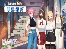 [SLG/中文] 爱与生活：幸运老师 Love n Life Luc ky Teacher-iV3.3.0.18R-STEAM官方中文版DLC1+2 电脑 [5G]-同恩资源分享网
