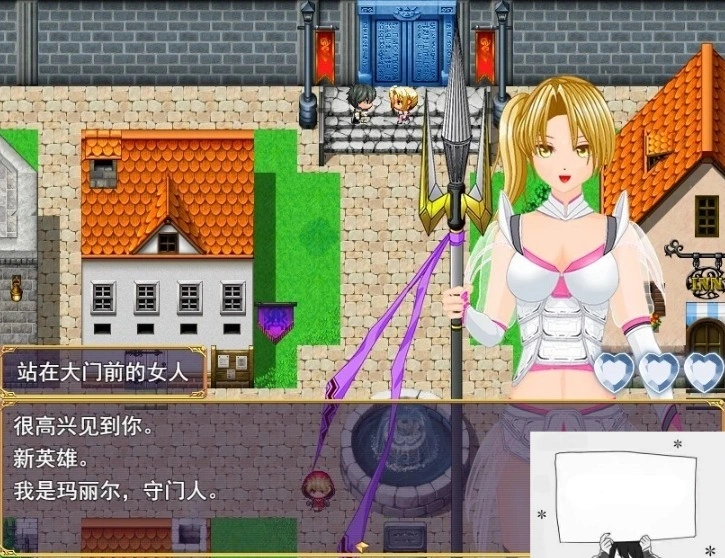【PC/2D/RPG/汉化】勇者的旅程永不结束！Ver1.1 云翻汉化版【800M】-同恩资源分享网