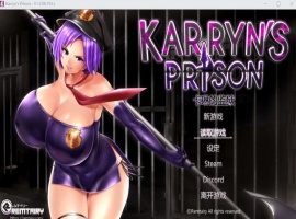 【爆款RPG汉化动态】卡琳·监狱长Ver1.20bFULL官方中文步兵版+DLC【大更新1.6G】【补档】-同恩资源分享网