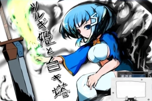 【PC/2D/RPG/汉化】剑姬与白色塔 Ver.1.24 云翻汉化版【730M】-同恩资源分享网