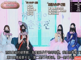 Hi,Lady 女王殿下 20250511 第8期 春香传 中文简繁字幕-同恩资源分享网
