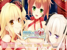 [ADV/汉化] 贤者的赠品妹妹 賢者の贈り妹AI汉化版电脑 [1.5G]-同恩资源分享网