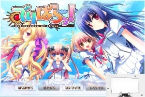 【PC/2D/GAL/汉化】释放吧！-被惧之众之解脱 云翻汉化版+存档+特典X2【5.2G】-同恩资源分享网