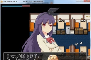 [硬核RPG/汉化] 末日丧尸生存之路-FOUND DEAD V1.7 PC+安卓模拟汉化版+全CG档+攻略 [百度][300M]』-同恩资源分享网