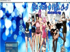 [国产RPG/繁星原创] 淑女都市传说 V0.3 PC+安卓正式版[百度] [4.5G]』-同恩资源分享网