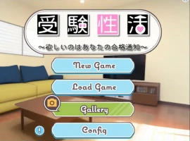 [ADV/机翻] 受考杏活~渴望你的合格通知 Ver1.1 AI汉化挂载版 [1.4G]-同恩资源分享网