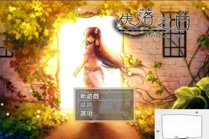 【PC/大作RPG/中文/动态】失落之白-与世隔绝的白族 官方中文步兵版【1.1G】-同恩资源分享网
