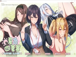 [ADV汉化] 夏色四叶草 Summer Clover-Build.16558414-1.11-官方中文步兵版+DLC 电脑 [5.1G]-同恩资源分享网