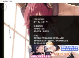 [互动SLG/全动态]螺丝钉模拟器第5代：大欧派山羊女孩V1.02 STEAM官中步兵版[更新][1.3G/百度]』-同恩资源分享网