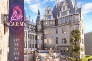 [欧美SLG/官中/动态] 欲望学院 Lust Academy V0.7.1d PC+安卓精翻汉化版+全CG [百度] [3.5G]』-同恩资源分享网