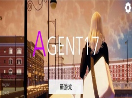 [亚洲风SLG/中文/动态CG]特工17 V0.18.9 官方中文版[11月更新][PC+安卓][3.6G/百度/年费专享/年费更新]』-同恩资源分享网