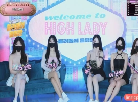 Hi,Lady 女王殿下 女团直播 20250422 第2期 中文简繁字幕-同恩资源分享网