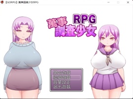 【解谜RPG汉化动态】万事调查少女RPG精翻汉化完结版【500M】【补档】-同恩资源分享网