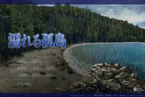 [ADV/中文] 湿漉漉的孤岛 濡れる孤岛精翻汉化版+全CG存档 电脑 [15G]-同恩资源分享网
